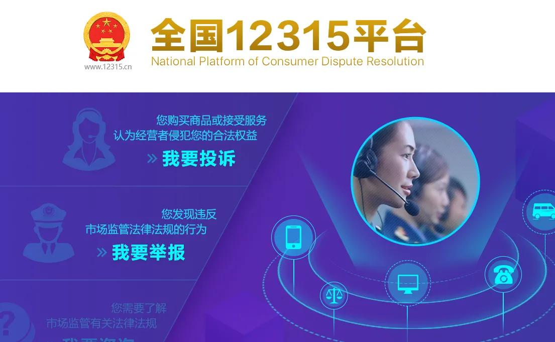 淘宝网购维权方法介绍,淘宝投诉维权人工电话