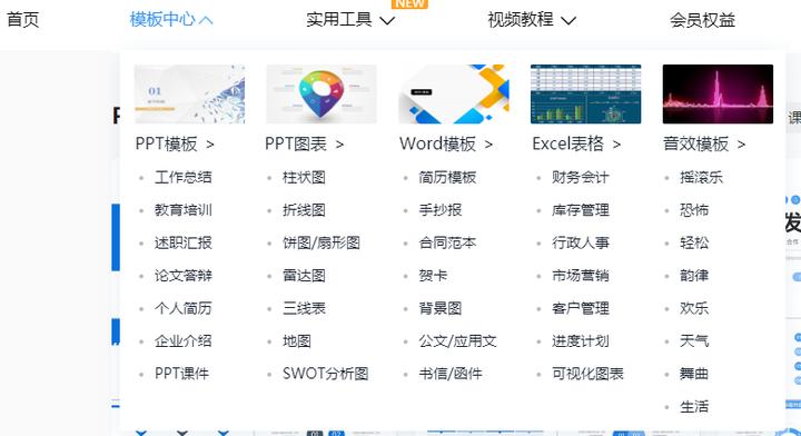 4个强大的资源类网站,4个非常实用的资源网站