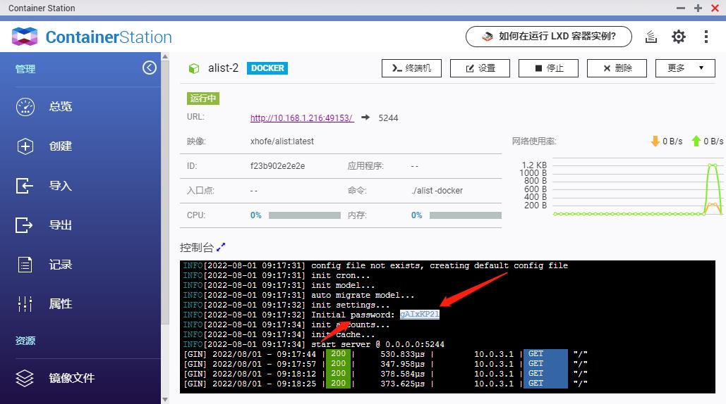 alist挂载百度云盘速度慢,alist挂载百度云盘后很卡