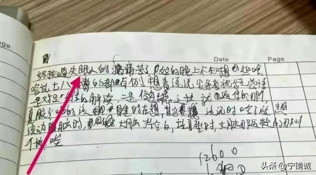 关于胡同学的案子解决了吗,胡同学事件背后的反思