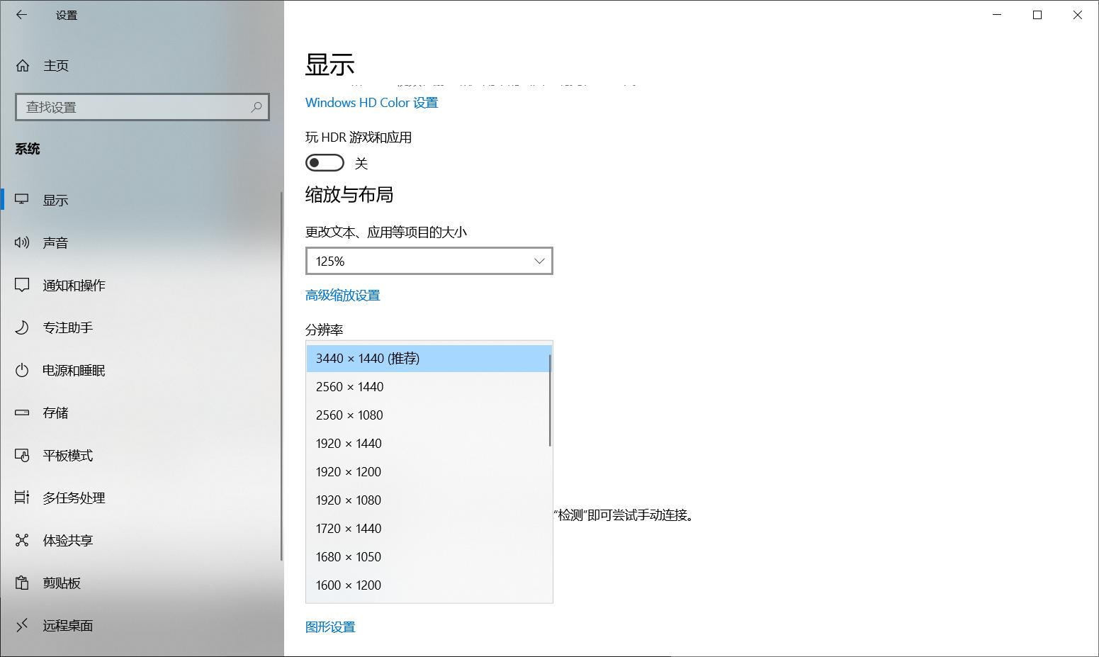 看手机电脑时间长了眼睛疼怎么办,电脑屏幕看着眼睛不舒服怎么解决