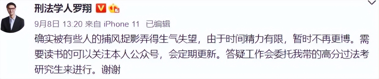 “复旦女神”陈果：从万人追捧到跌落神坛，她到底做错了什么？