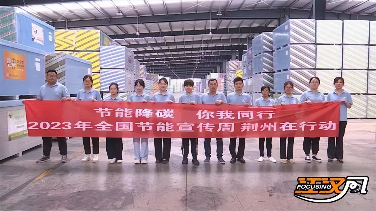 早安·荆州丨注意！儿童乘火车须携带有效身份证件/提醒：千万别接！多人已中招