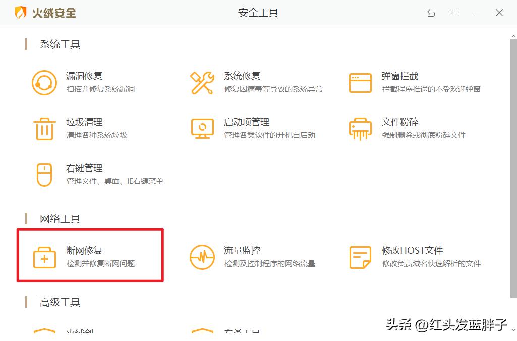 苹果电脑windows10怎么连接wifi,windows10无法连接wifi教程