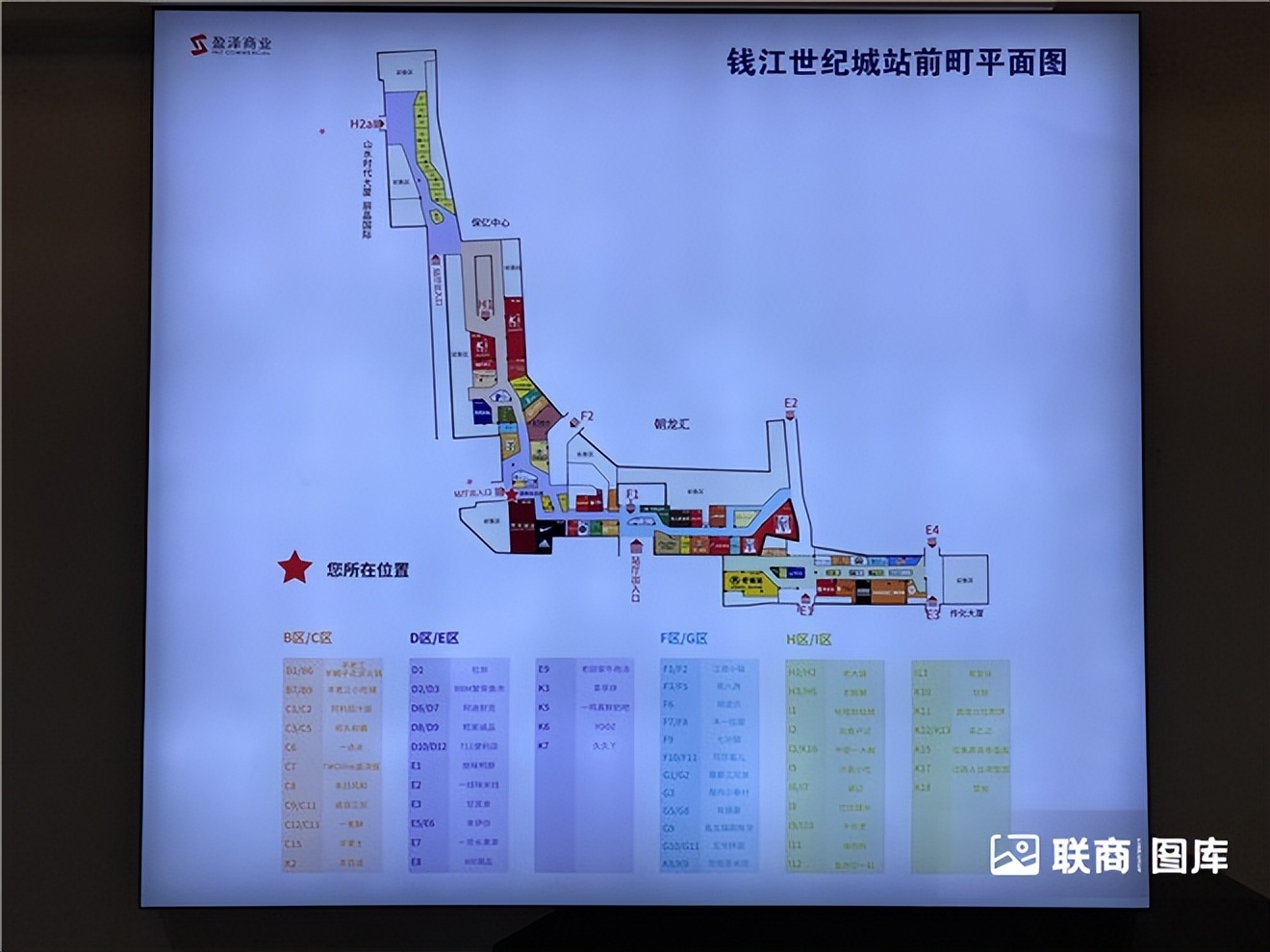 “鸽王”、潮玩街区…实探杭州近期新开的三个商场