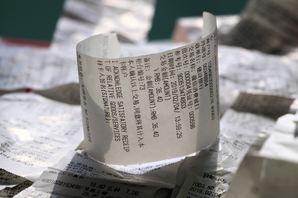 购物小票为什么不能丢,超市购物小票有必要扔掉吗