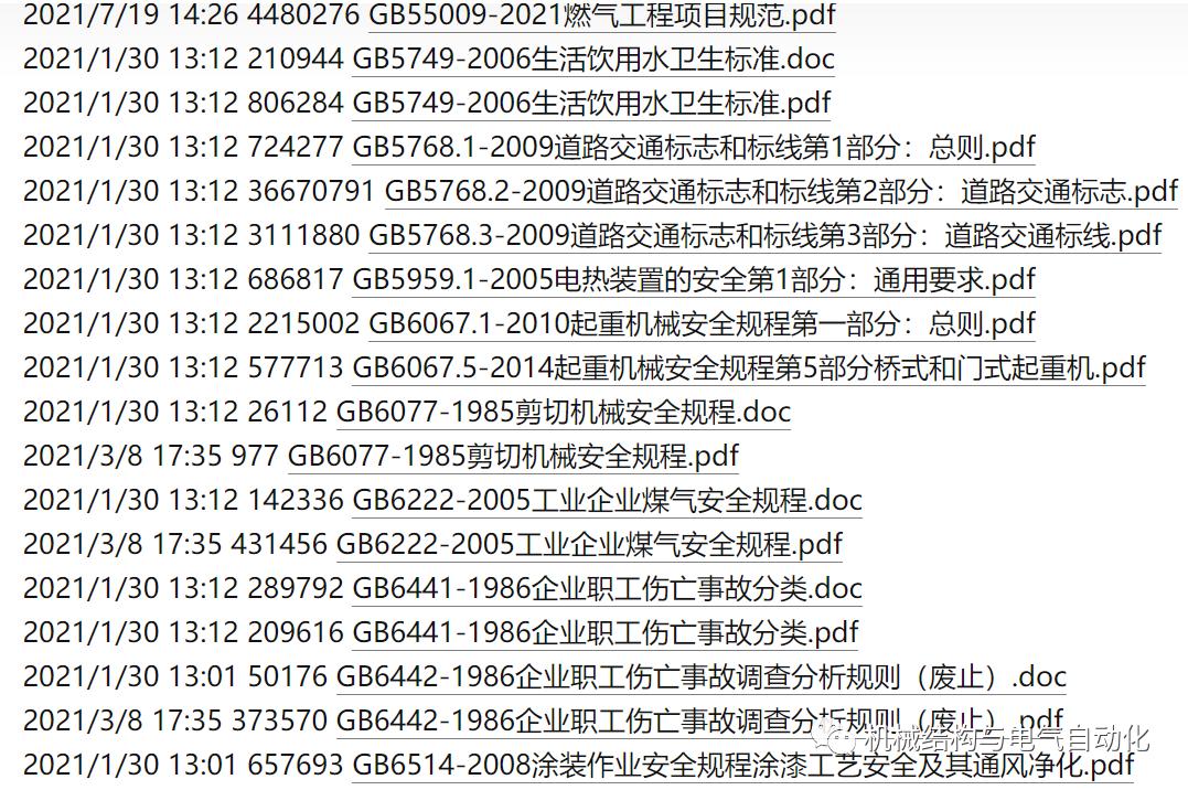 免费标准*载下**网址分享
