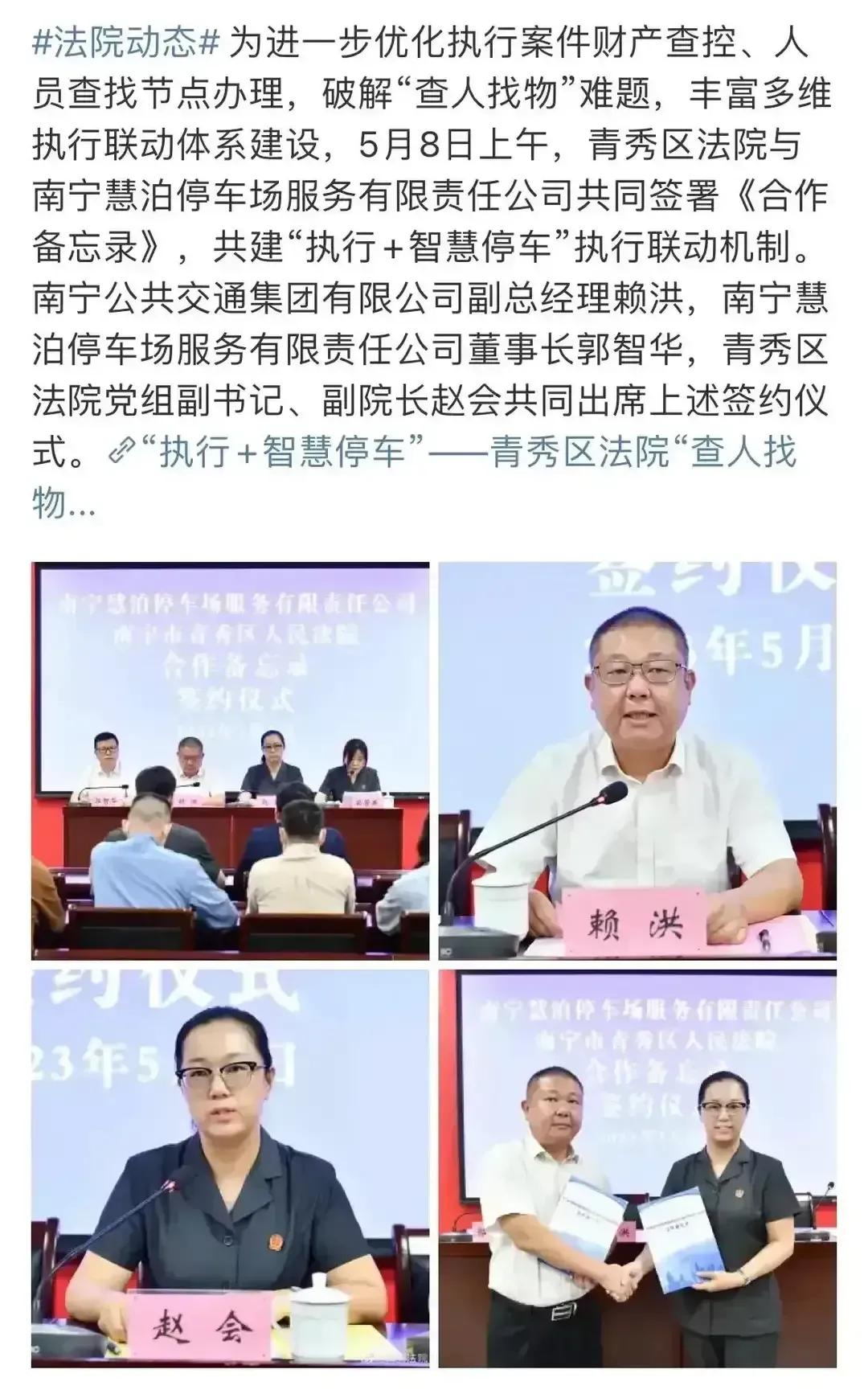 吹黑哨的裁判应该怎么惩罚,唯一承认吹过黑哨的裁判