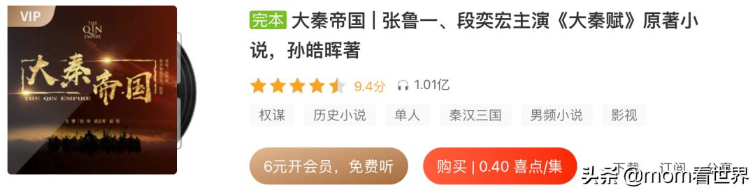 整整50部！“中英文暑假听单”也给孩子们准备好了