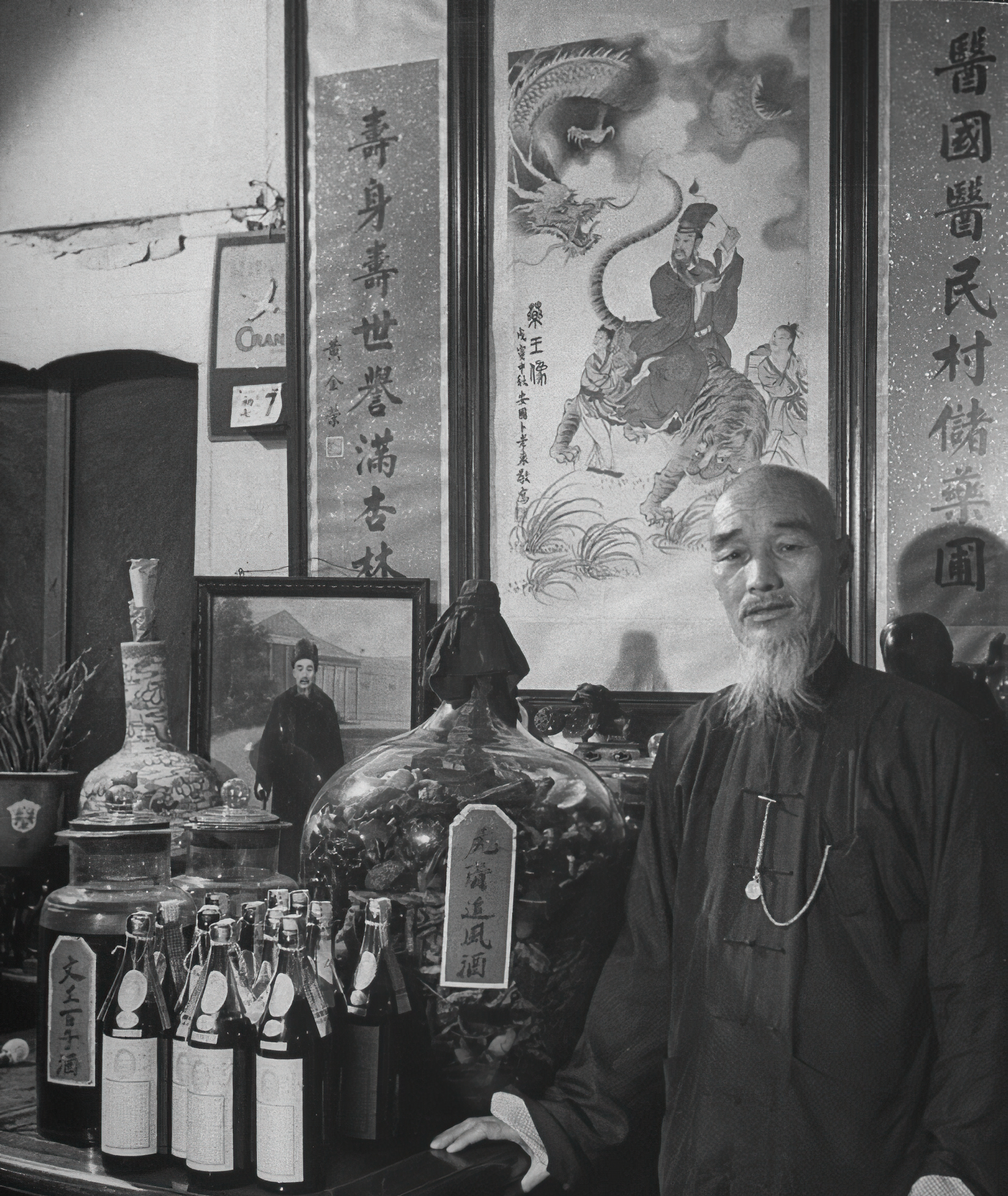 八十年前的中药,以前80年代的药品