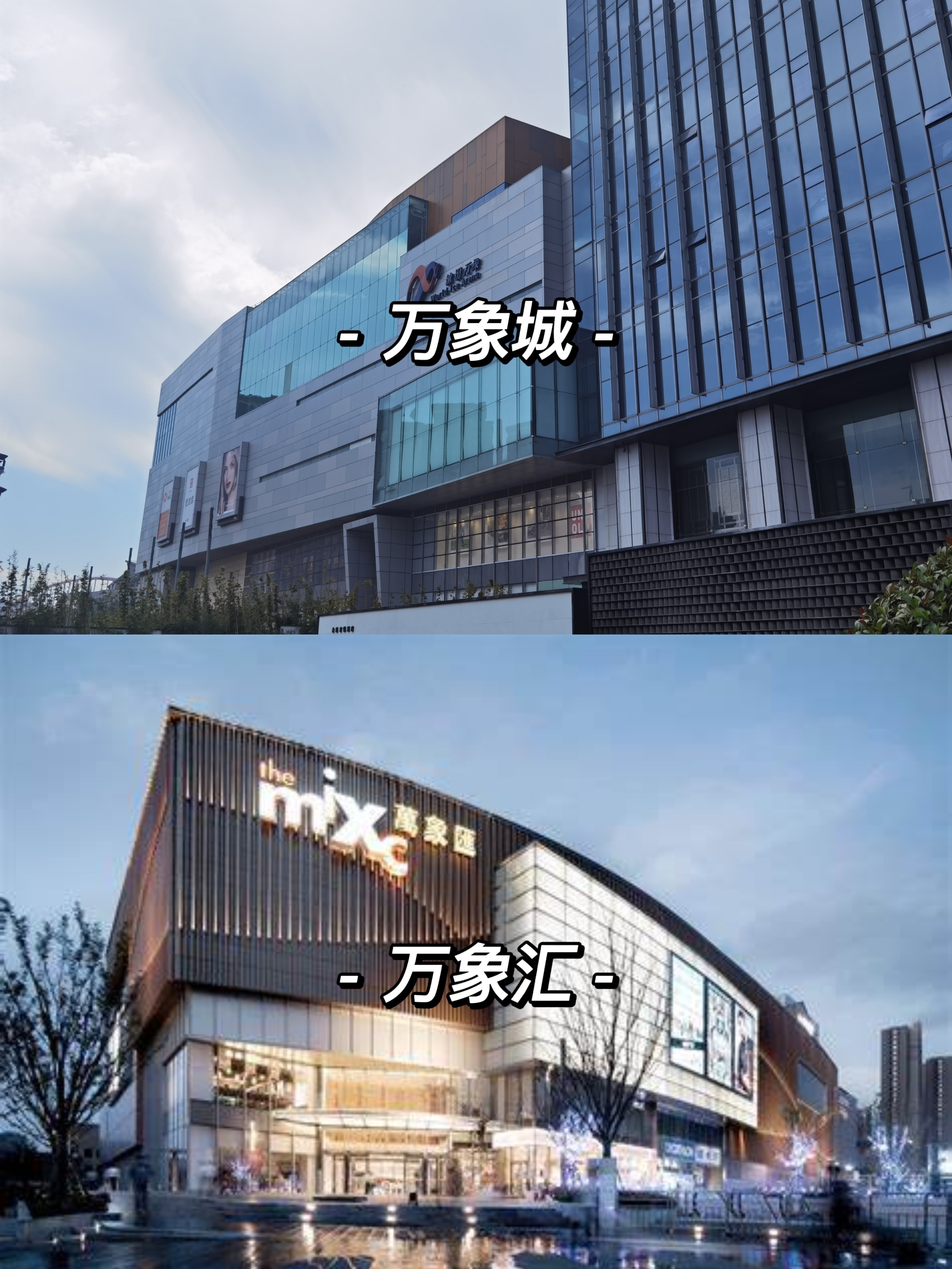 各城市最潮流的地下商场,一生最值得逛的十大商场