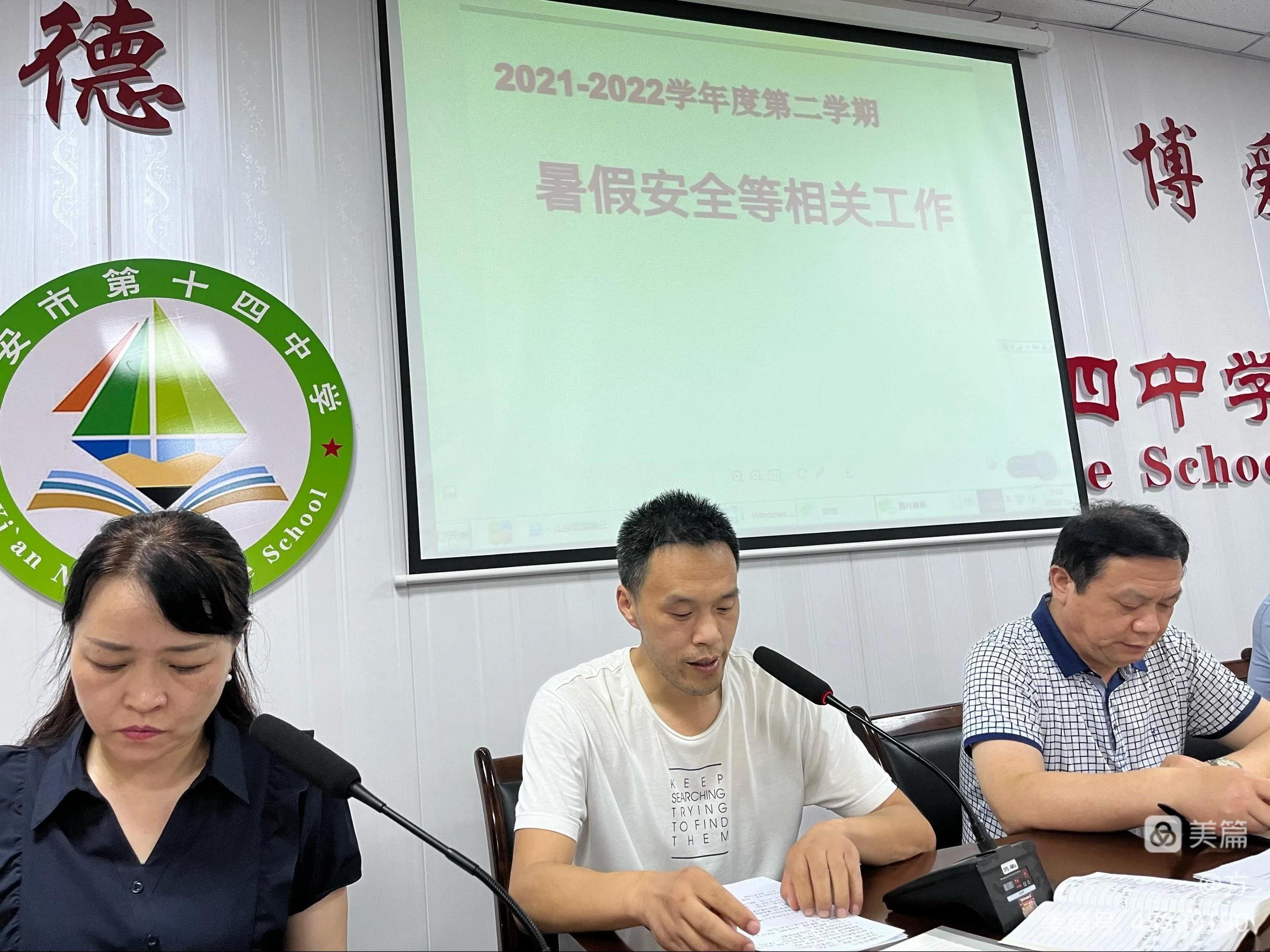 西安高新第十四中学怎么样,西安市高新第十四中学