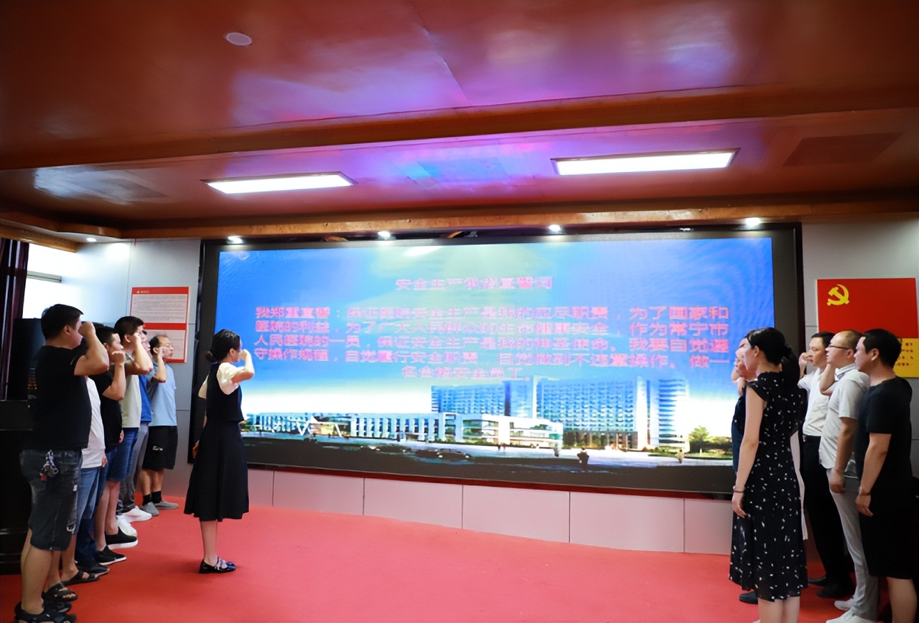 医院开展安全生产法宣传周活动,医院安全生产月活动公益宣传