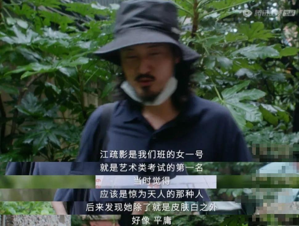 王传君说江疏影平庸解释,江疏影和王传君的关系