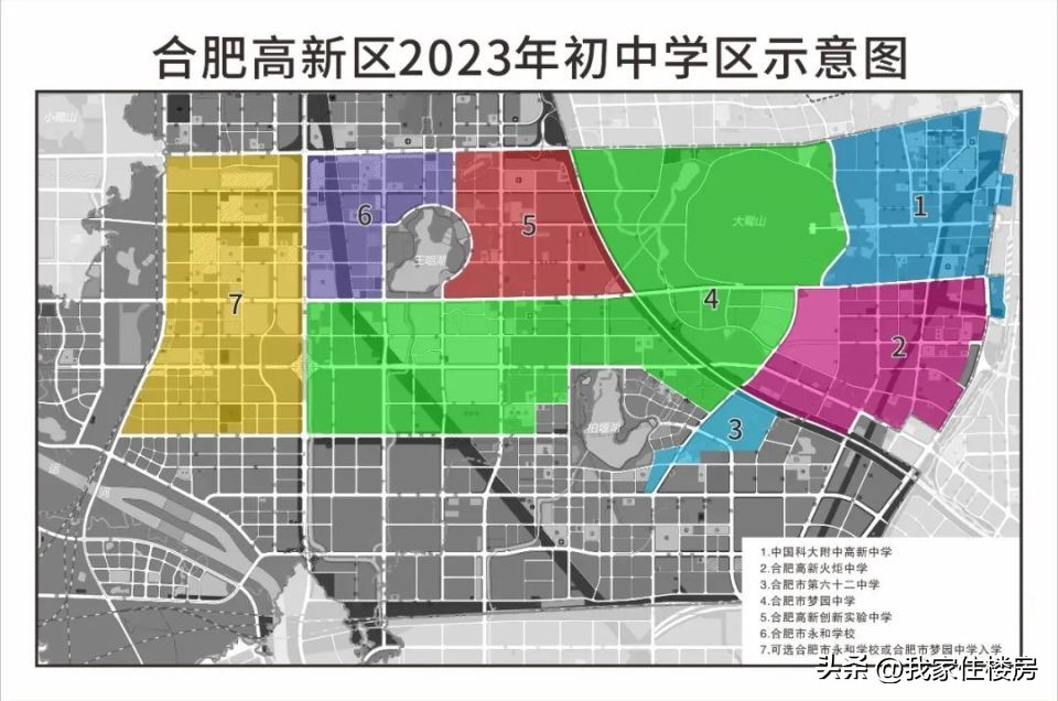 合肥中小学学区划分啥时候公布,2022年合肥市中小学片区划分