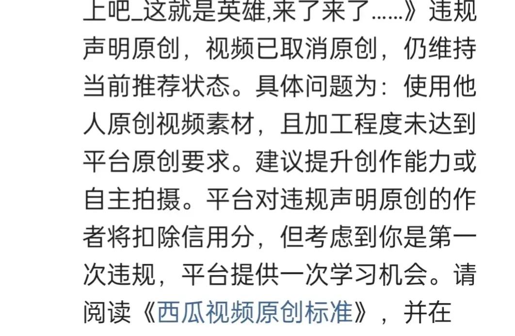 别人删除的原创文章我可以发布吗,别人发作品删除我们能找得到吗