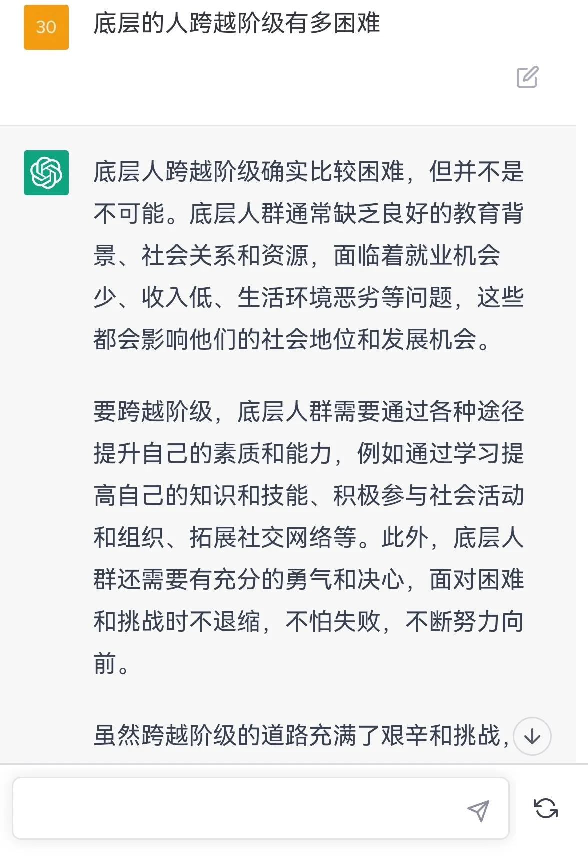 如何看待chatgpt和失业的问题,chatgpt为什么是颠覆性的