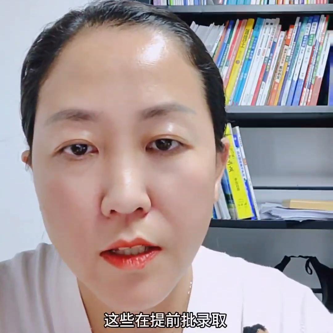 什么叫计划批提前批,没办提前批却被提前批录取了