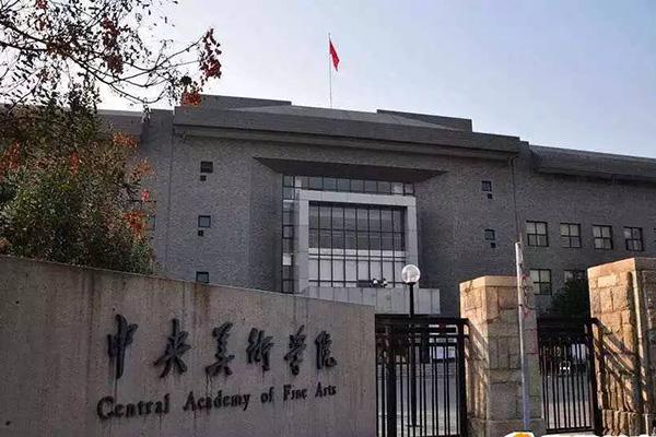 中央为兰州迁入的七所高校,中央为哈尔滨迁6所大学