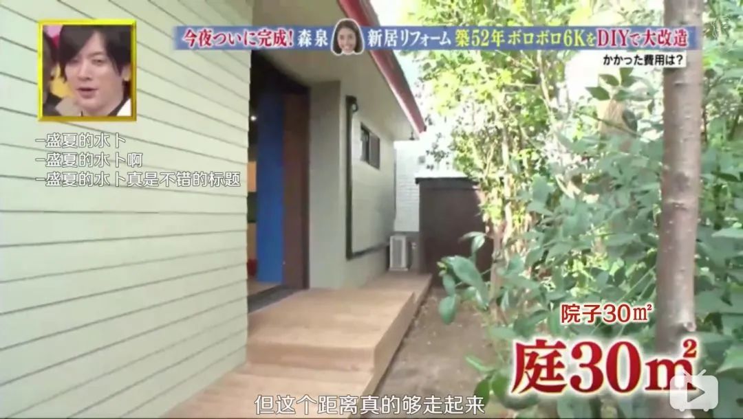 日本林志玲,从模特变包工头!砸4000W买破房,又花500W拆了重装