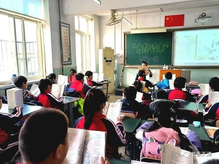 红桥小学召开“为你读书”活动启动仪式