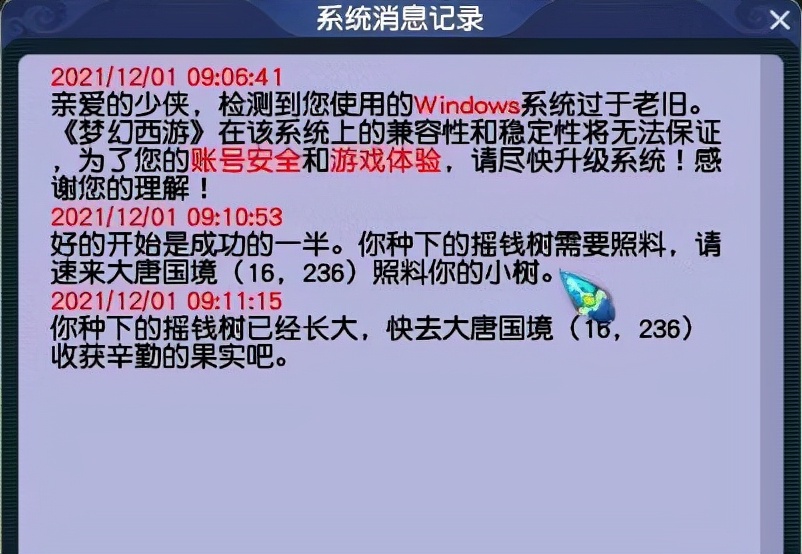 梦幻西游大唐值得四开吗,梦幻西游大唐转哪个门派好