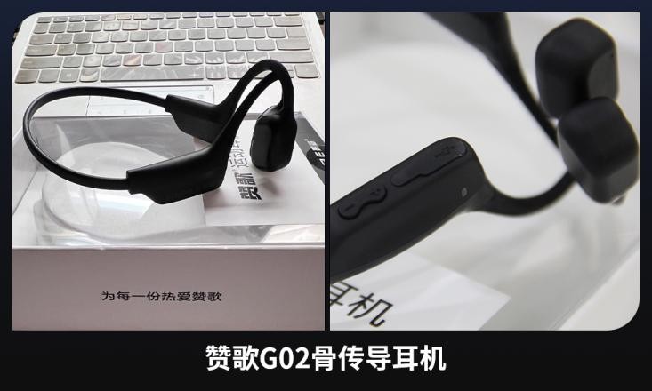骨传导耳机最好的品牌进口,骨传导耳机品牌推荐2021