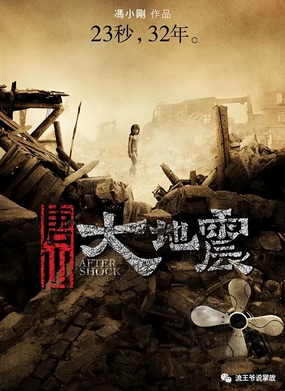 唐山往事古冶风云四十年,唐山撕心裂肺的回忆