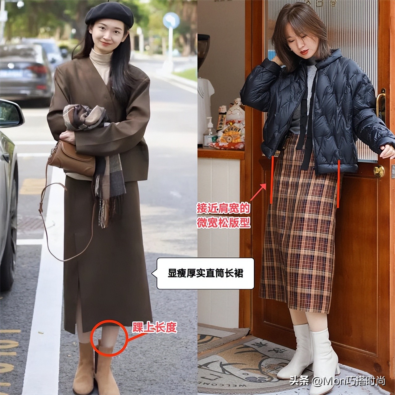 冬天穿半身裙注意什么,冬天裙的正确穿法显瘦又保暖