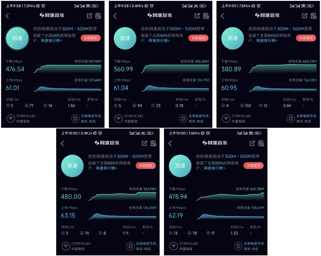 墙壁路由器好不好,晴天路由器穿墙效果