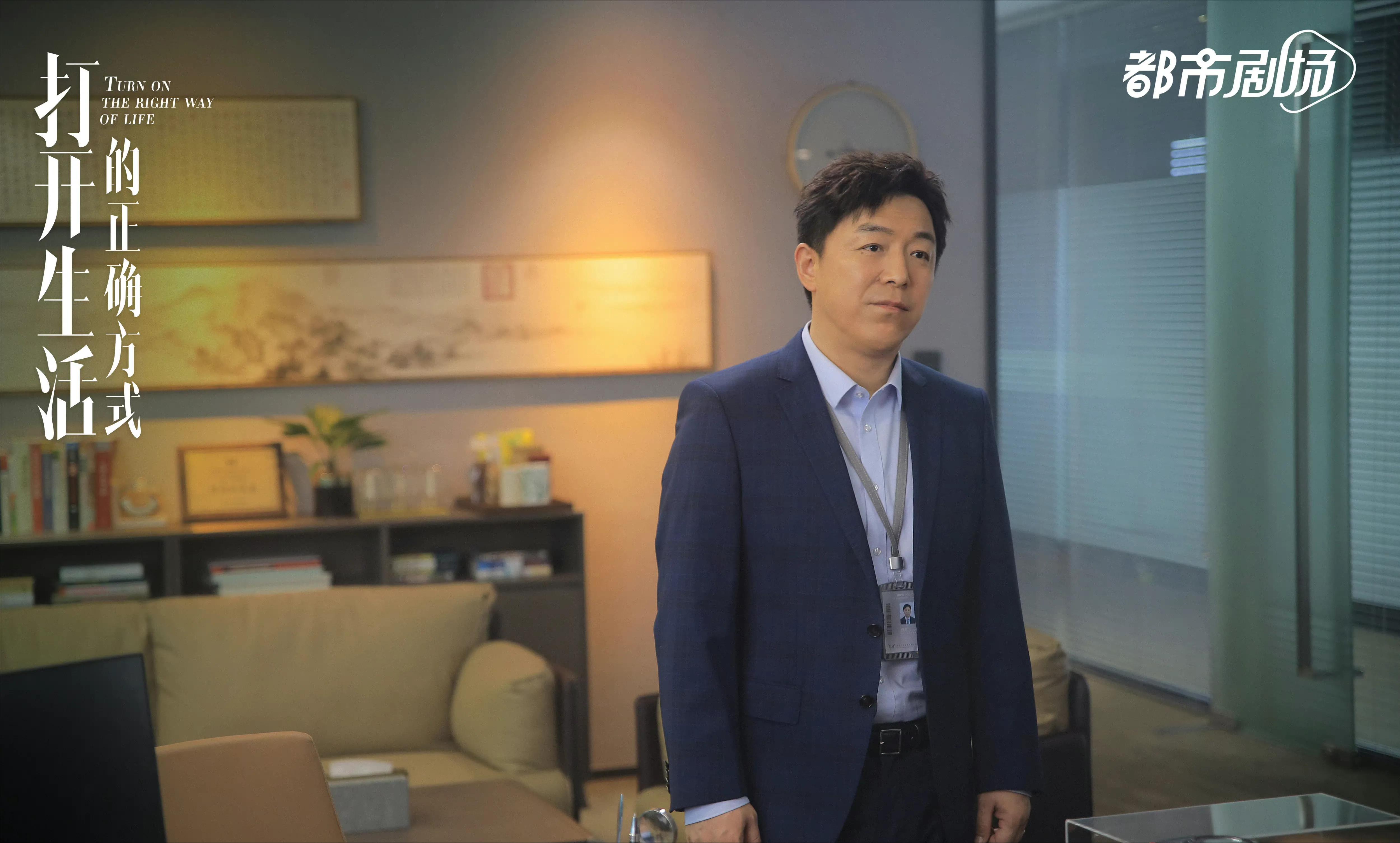 打开生活结局,打开生活的正确方式余光李漫结局