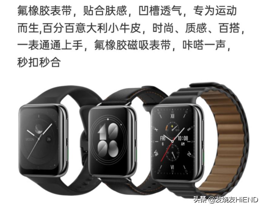 智能手表续航最长的手表测评,几款智能手表评测