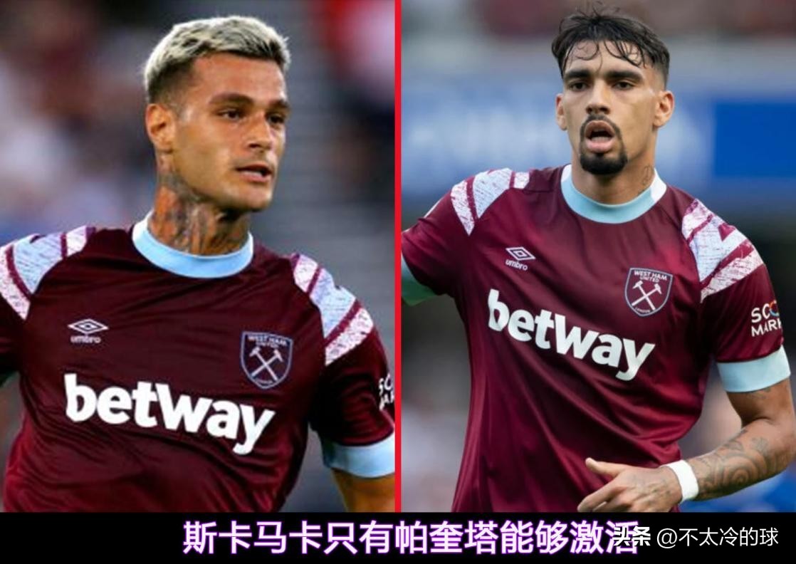 曼联西汉姆联下场,曼联首发阵容vs西汉姆联