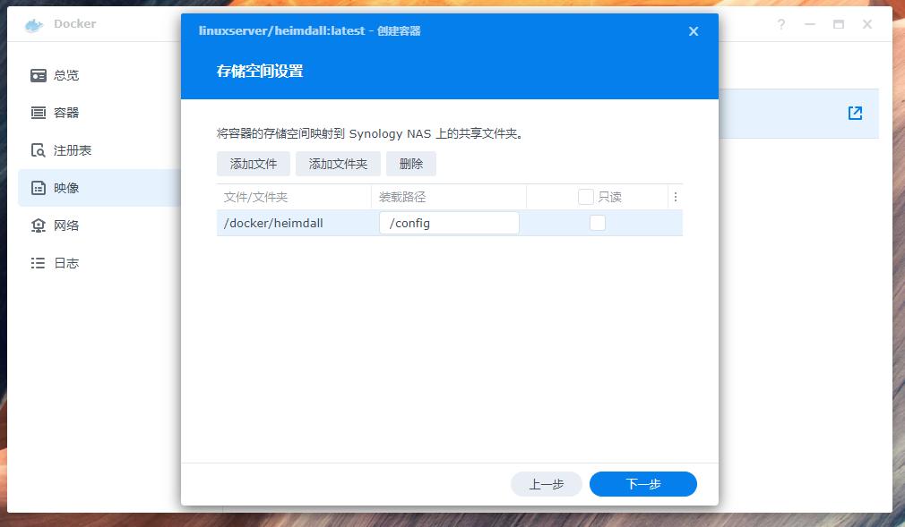 群晖如何网络备份和访问,群晖nas服务器备份app