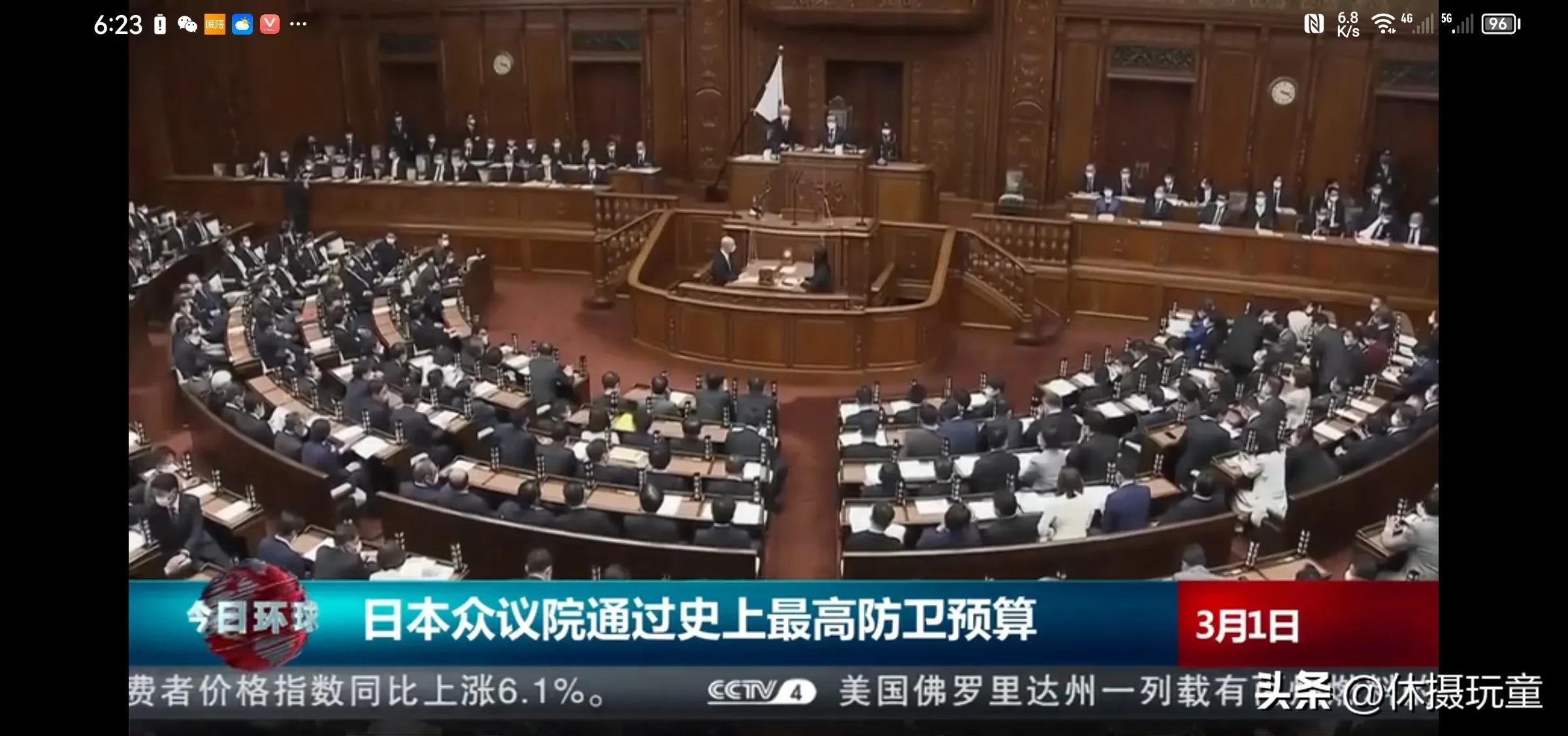 日本民众反对增加防卫费,日防卫预算申请额创新高