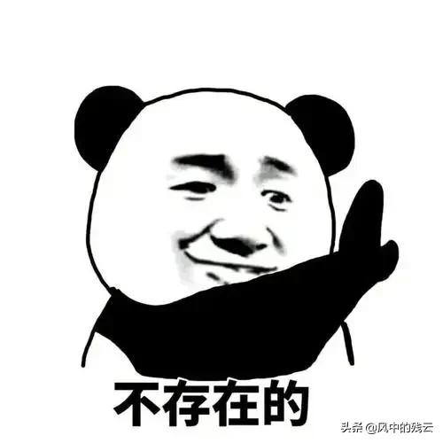 写个好评就挣几十,千万不要让金钱蒙蔽双眼