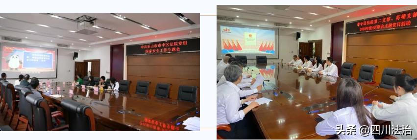 全民国家安全教育日重点活动,我们共同守护全民国家安全教育日