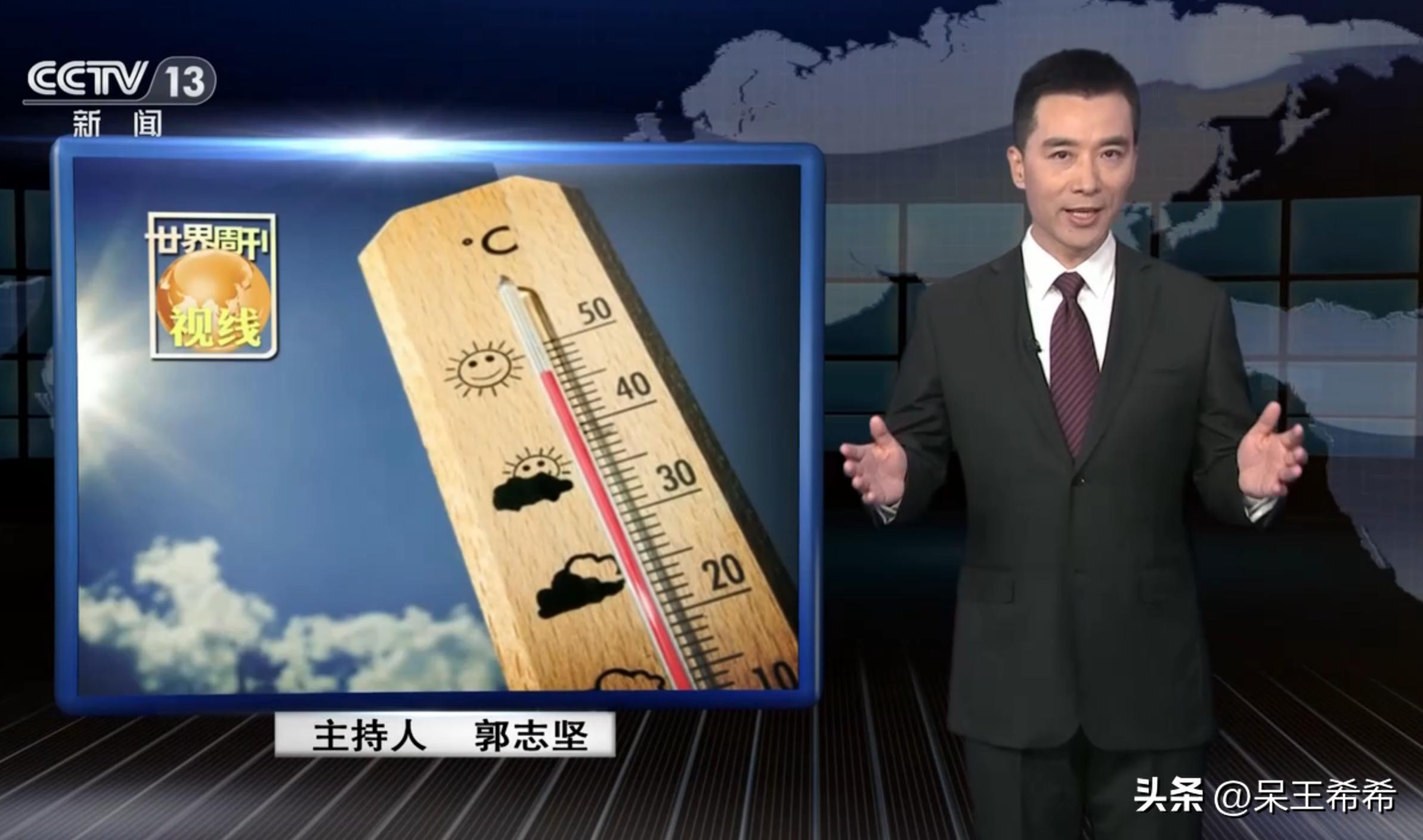 央视郭志坚和谁主持新闻联播,新闻联播主持人郭志坚现在干什么