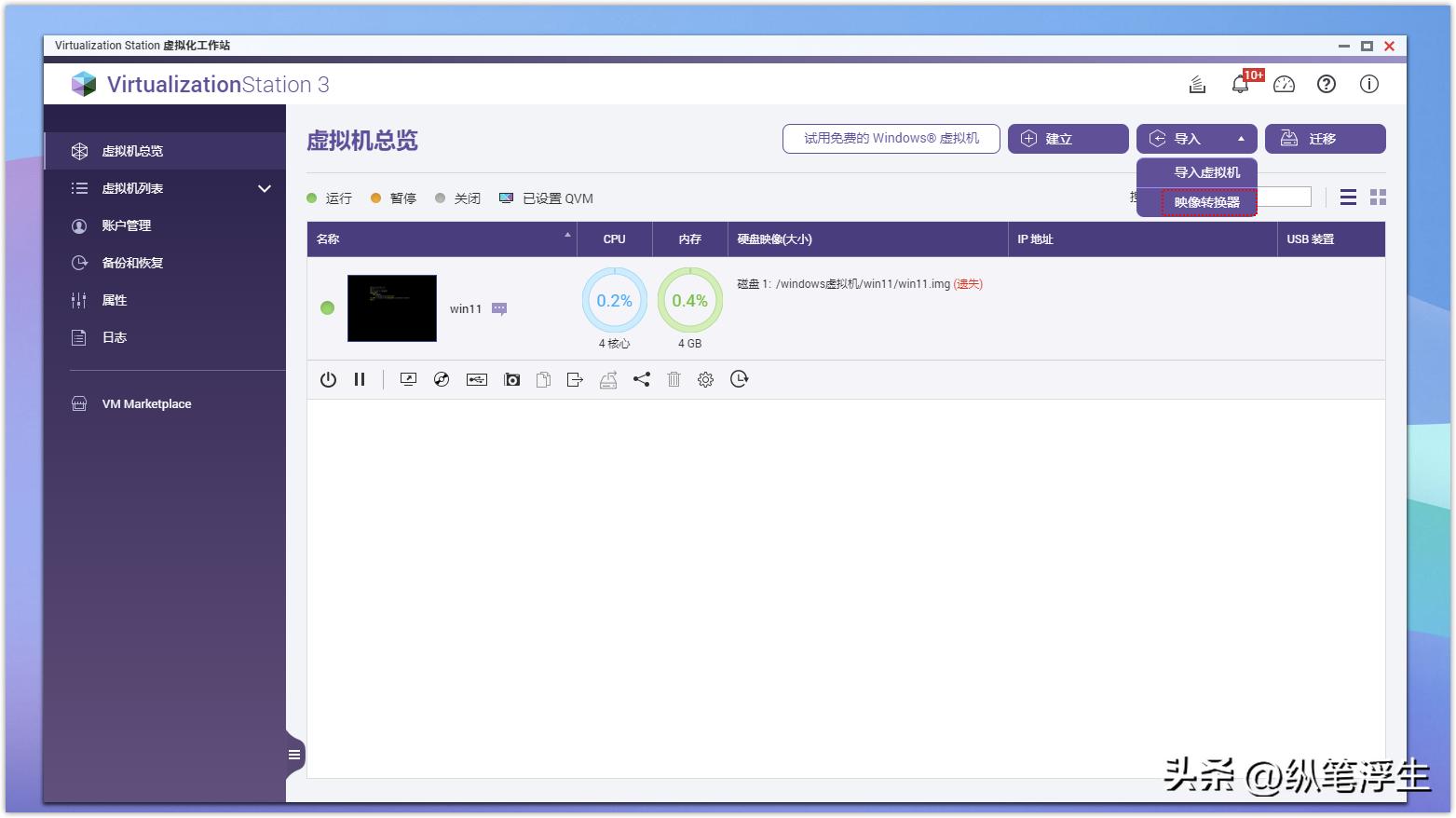 威联通466c什么时候发布的,威联通ts466c什么时候生产的