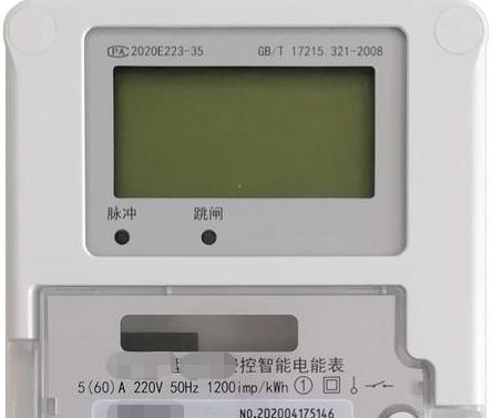 智能电表的计量原理,电表用监测器有何作用