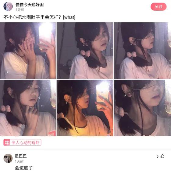 如果不小心喝了一口泥水怎么办,不小心把水喝进肺里怎么办