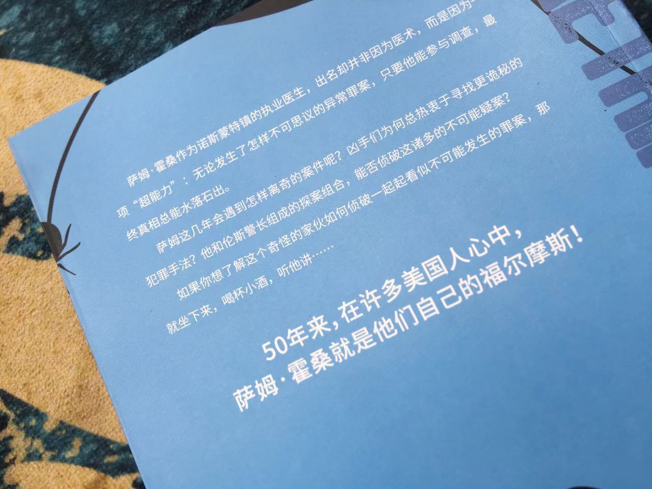 美国人心中美剧,美国人心中的汤姆布雷迪