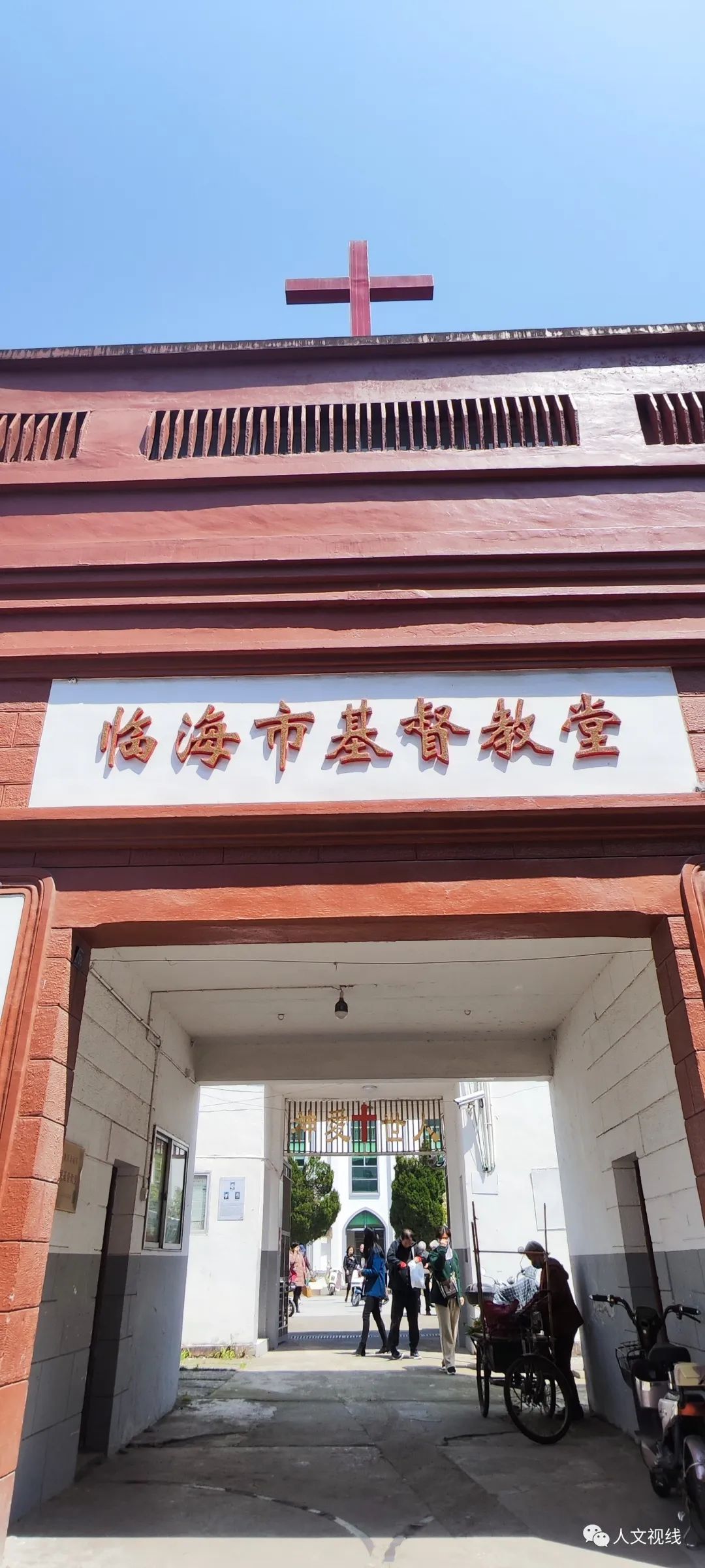 清明回乡,清明祭祖回乡记