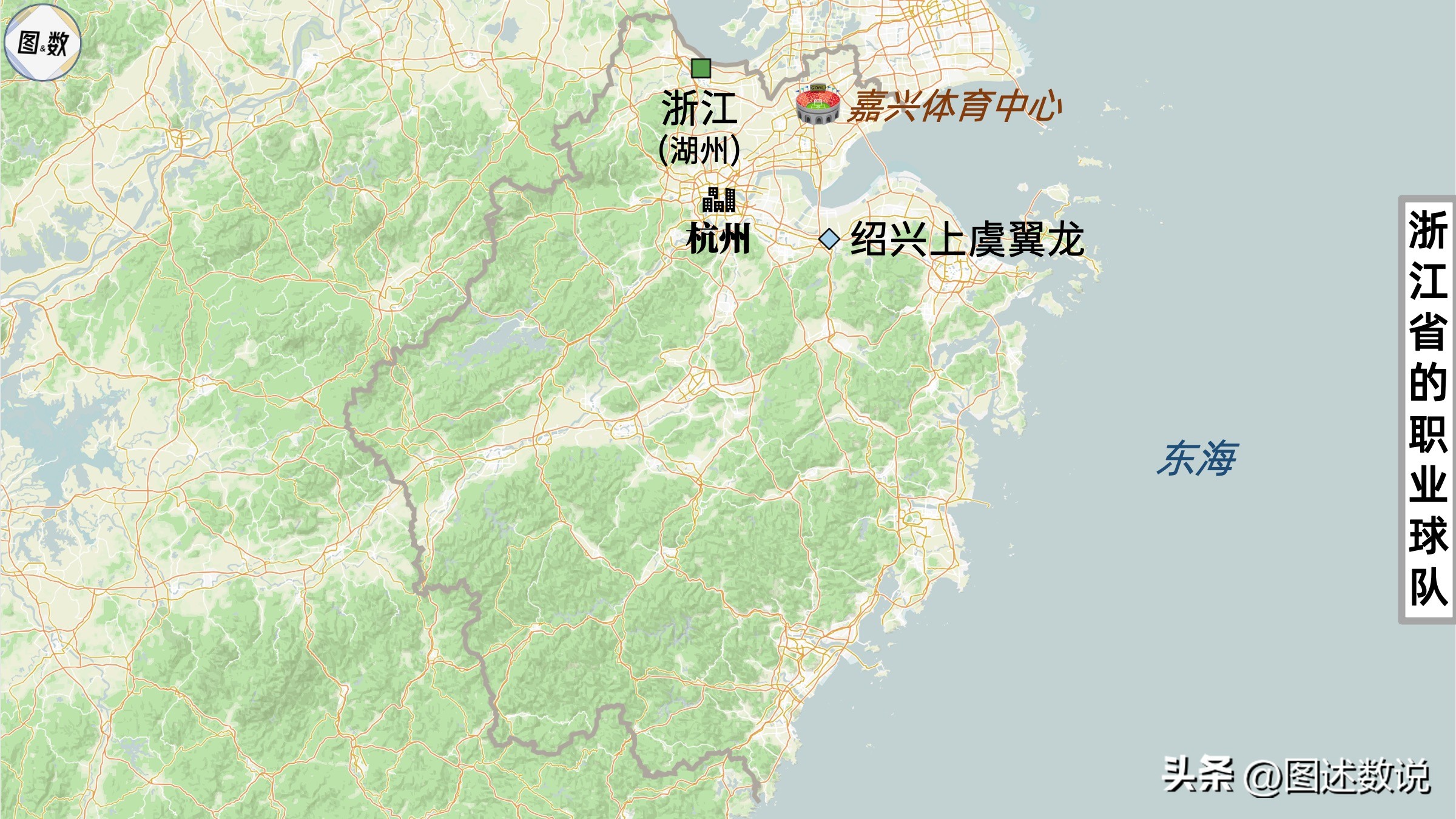 我国北方的职业足球俱乐部,中国职业足球版图