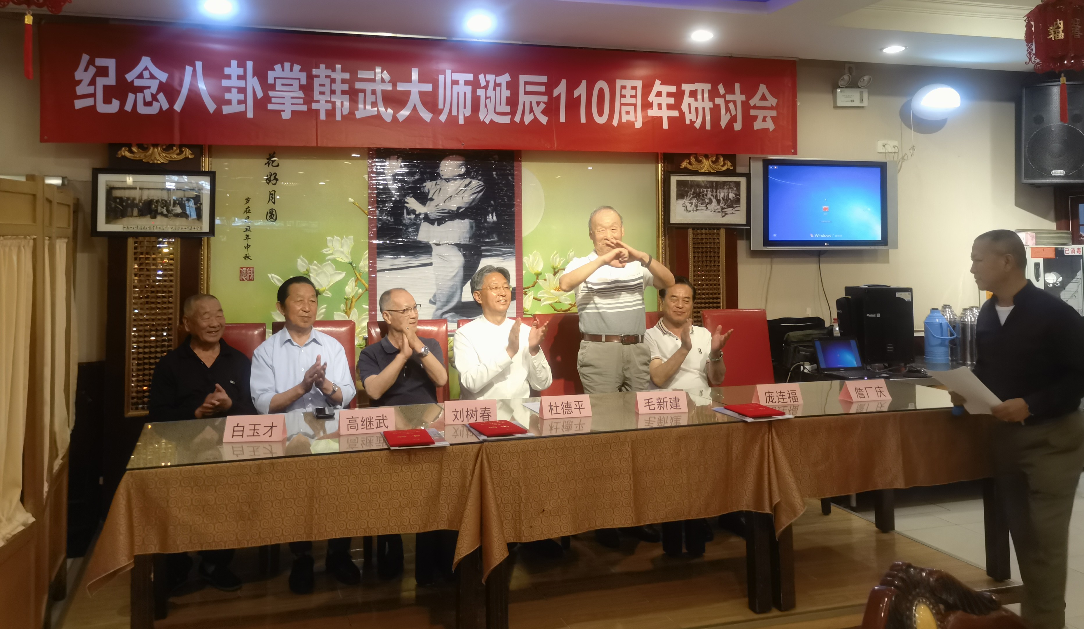 八卦掌创始人董海川诞辰二百周年,史式八卦掌第五代传人