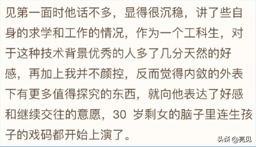 毒妻翟欣欣的小作文，将不要脸发挥到极致