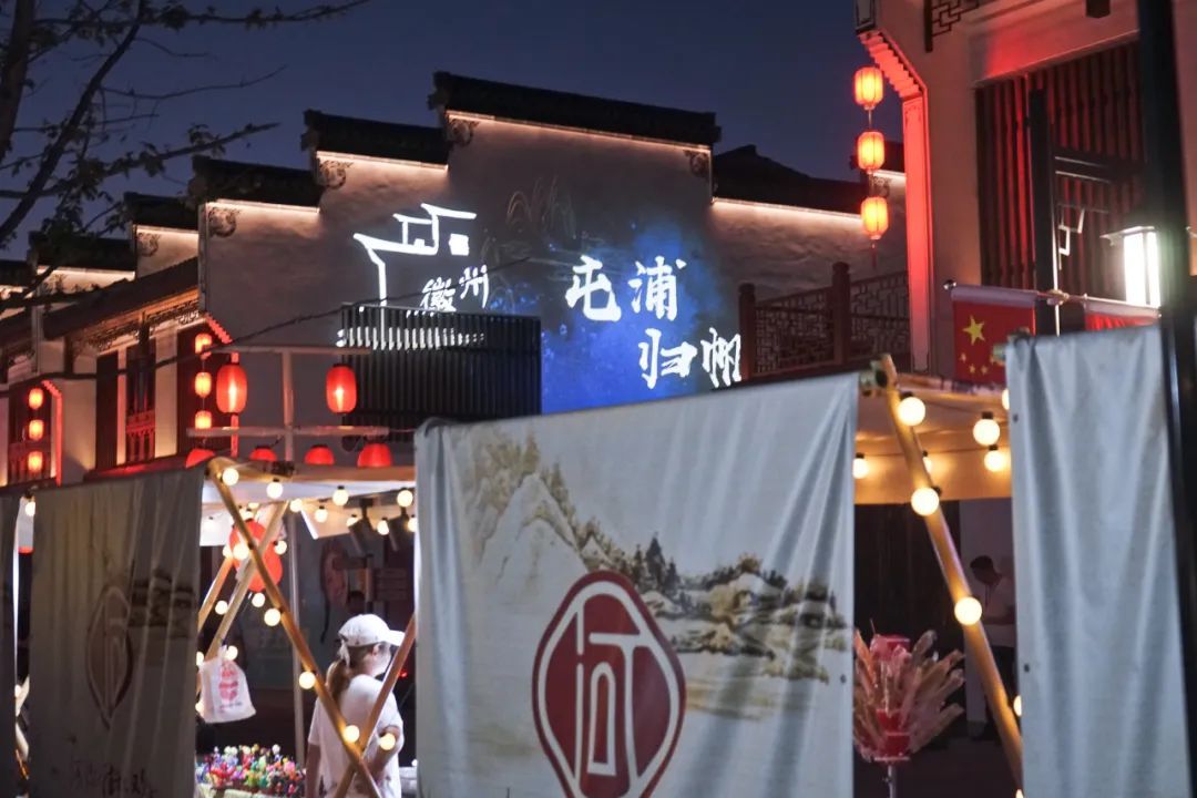 黄山风景屯溪老街,夜游黄山屯溪老街一角