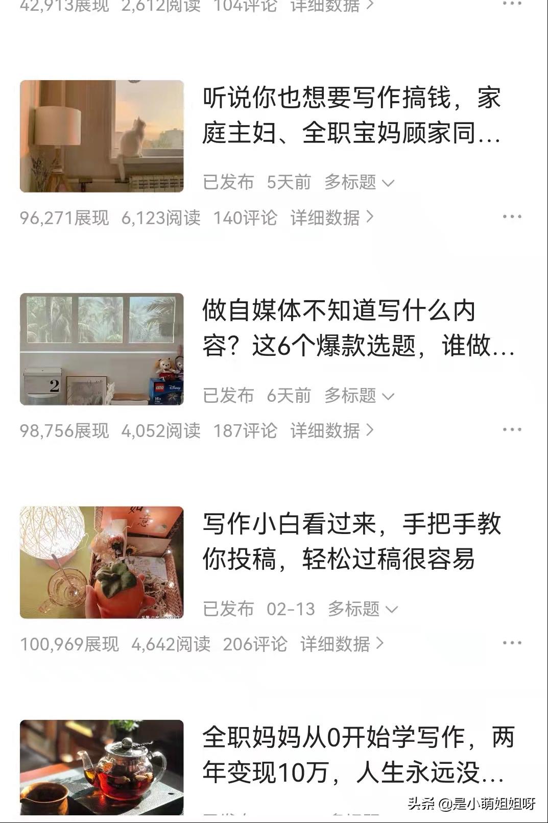 怎样才可以一夜涨粉到6000,怎样一个月涨粉500万