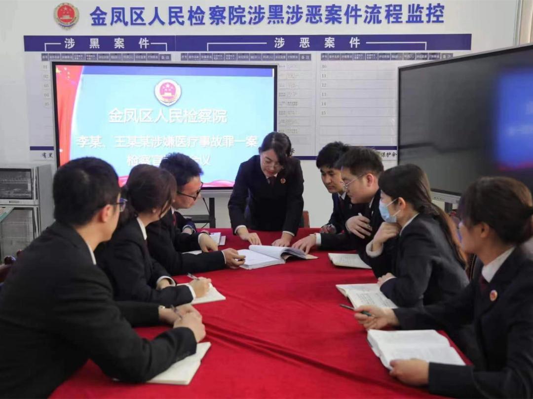 开展医疗美容专项整治,医疗美容专项整治