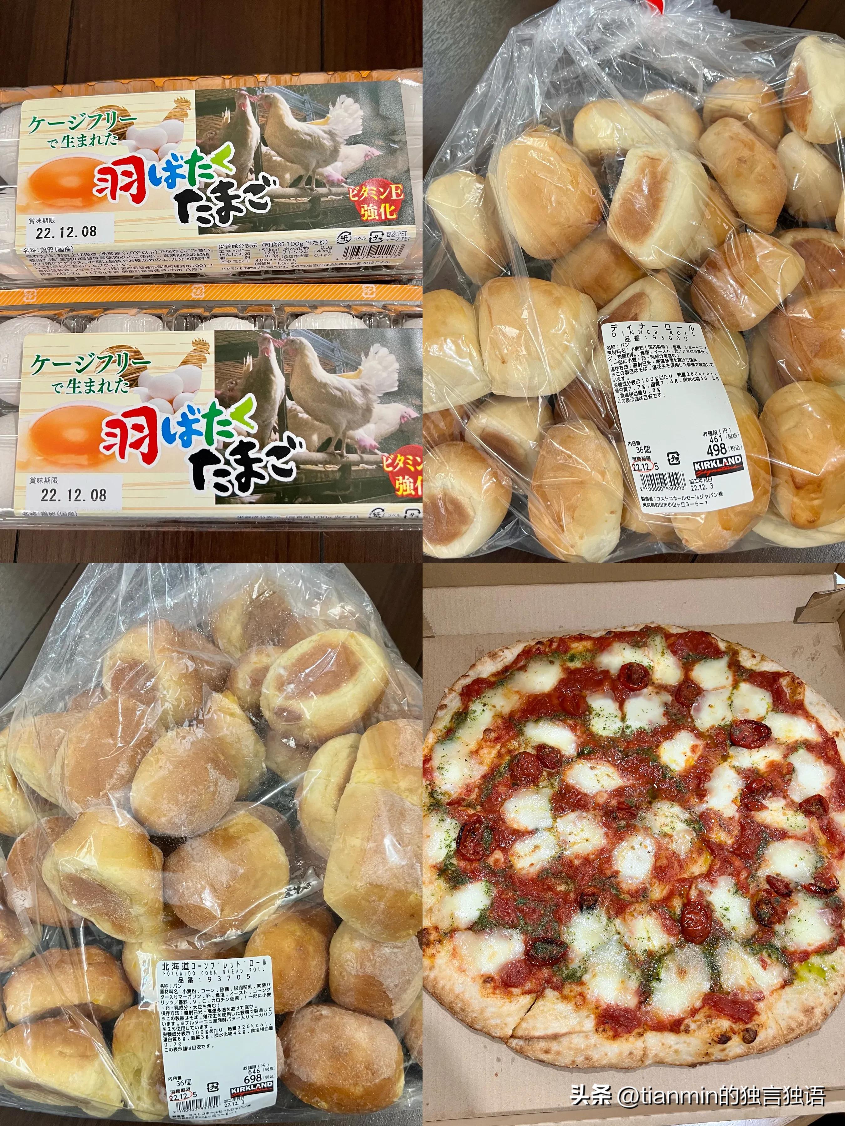 逛日本超市costco,日本costco购物攻略